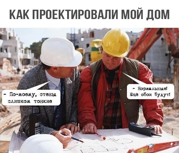 Картинки и мемы для настроения - 119