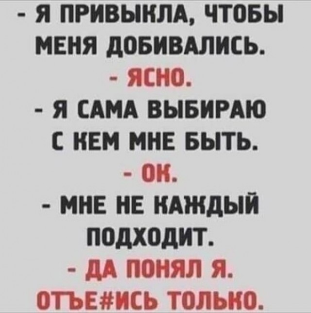Картинки и мемы. Выходные близко...