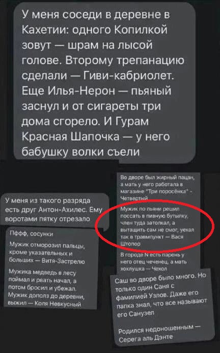 Юмор в картинках и без