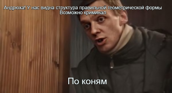 ЧЗНХ на Луне?