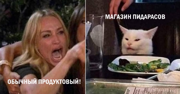Полиция Новороссийска проверяет продуктовый магазин на «пропаганду ЛГБТ» из-за логотипа с радугой