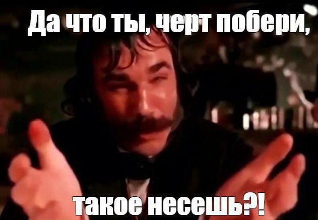 Пашкет на радио