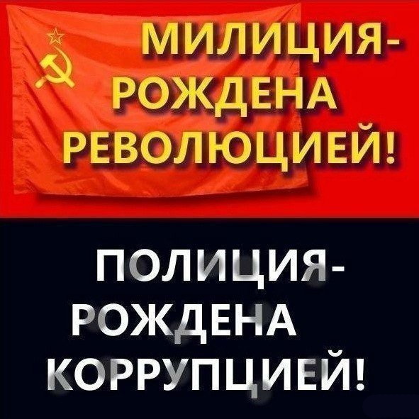 Помянем?