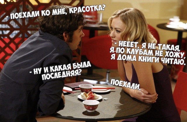 Картинки и мемы, всем хороших выходных