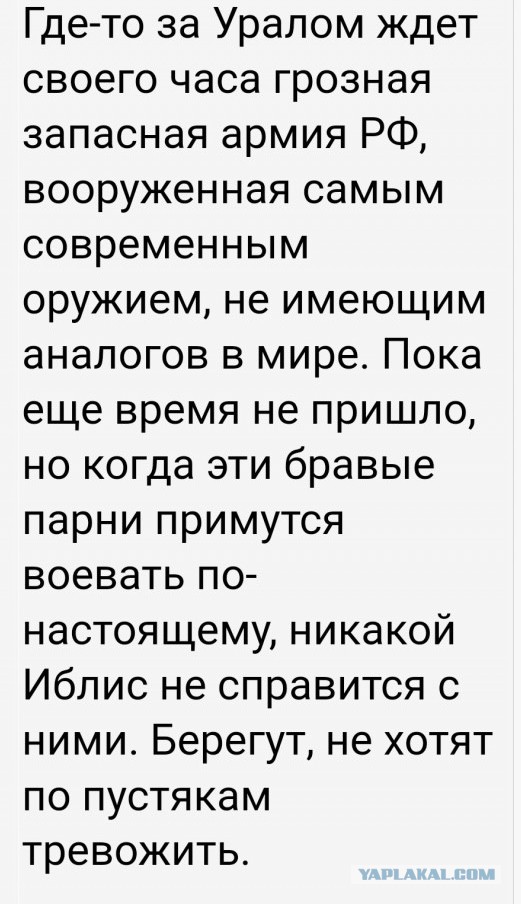 Начинается контрнаступление?