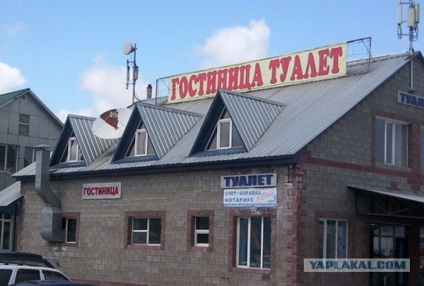 Злачное место Омска "Эверест" (21+)