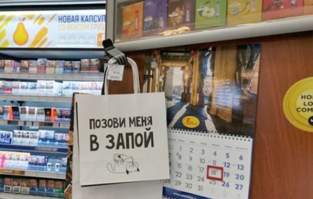 Забавные картинки, шутки из этих ваших интернетов
