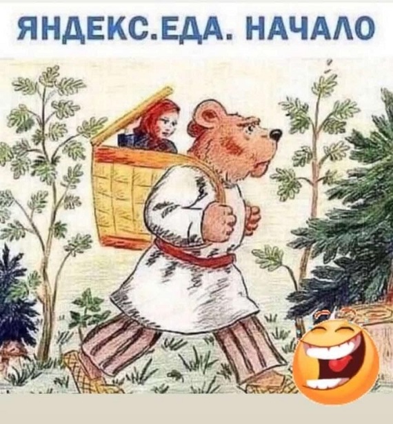 Весёлый полтишок 11.01.23