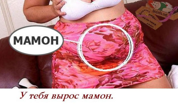 10 Признаков, что пора худеть...