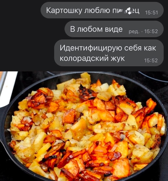 Так себе картинки 07.07.24