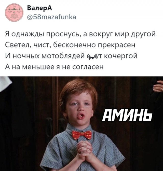 Так себе картинки 01.09.24