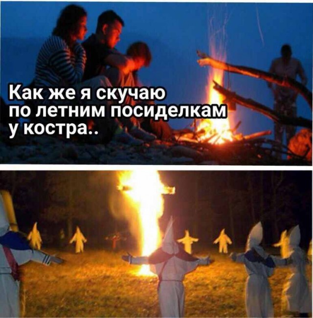 Чурки давят .нам хана.