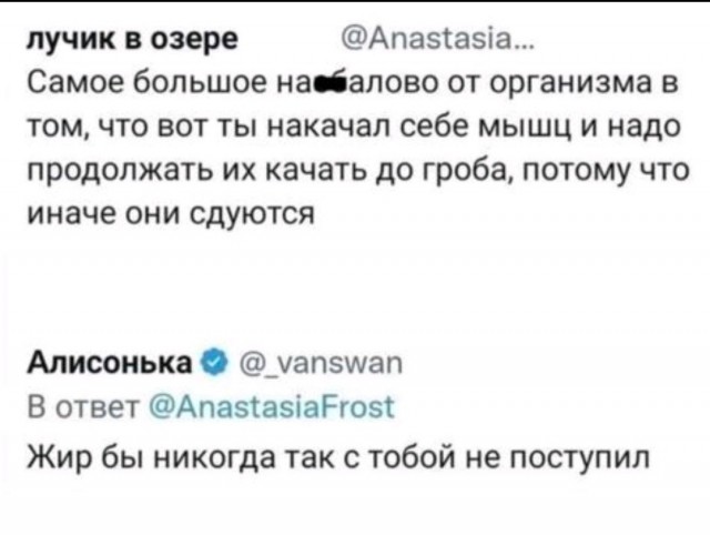 Почему так сложно накачать мышцы и ещё сложнее удержать форму?