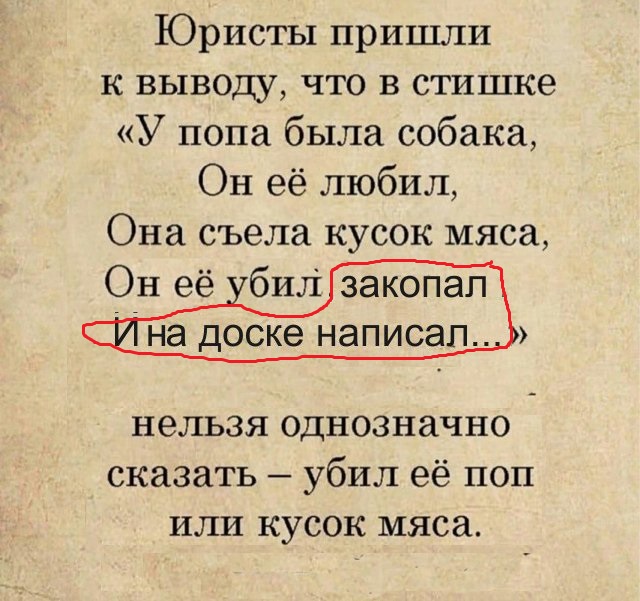 Сброс балласта. Картинки