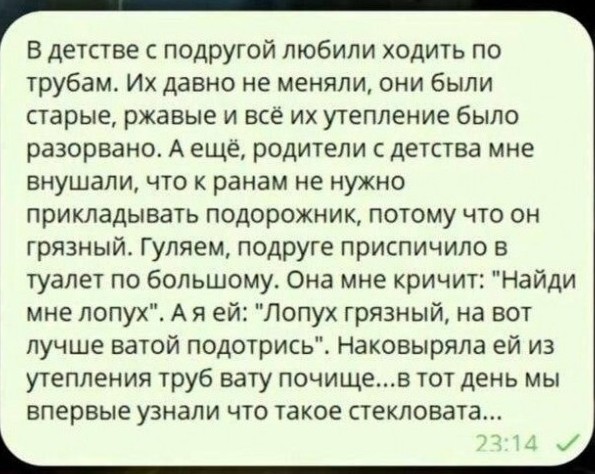 Так себе картинки 30.01.25