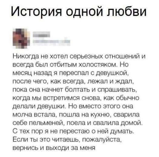 Маленькая пятница 12.02.25