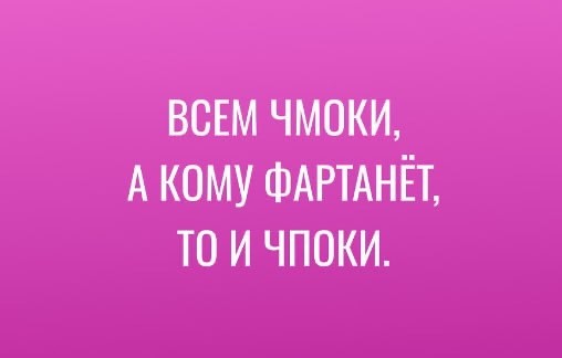 Сброс балласта. Картинки