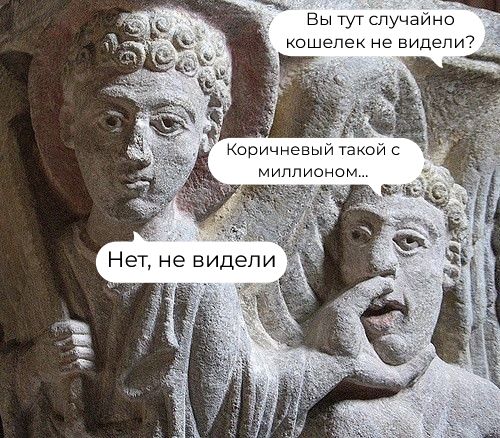 Картинки страдающего средневековья и не только