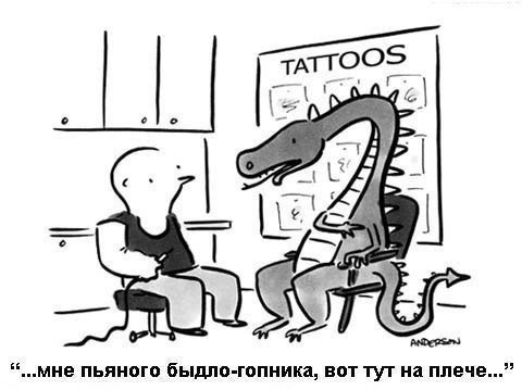 Завалялось тут случайно немного забавных картинок