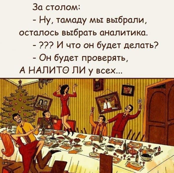 Пост алкогольного юмора на выходные