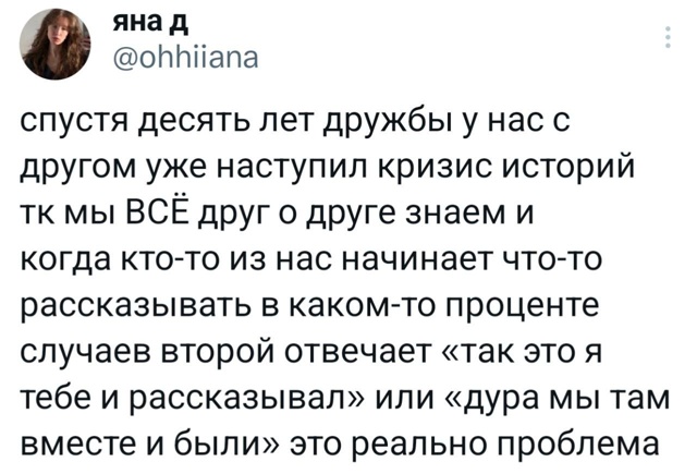 Хорошо, когда отдохнул на природе