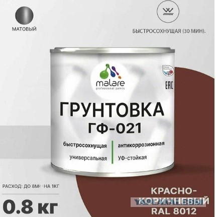 Маляры есть?