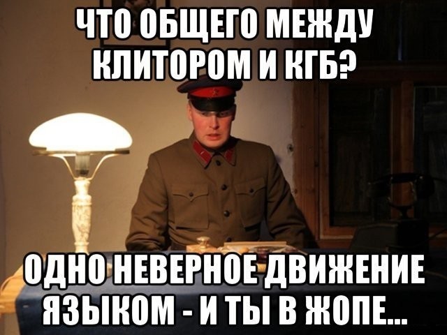 Ударим дичью по бездорожью и разгильдяйству