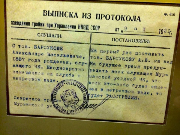 Так себе картинки 13.07.25