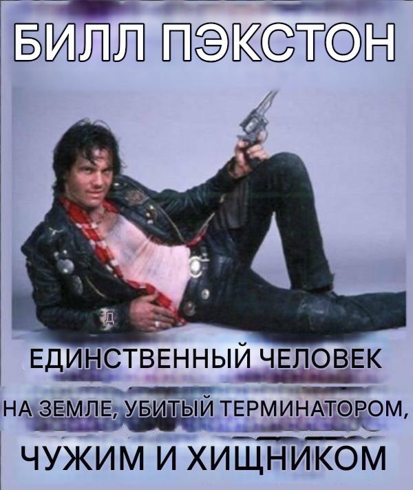 Нуштош 22.07.2025. Противоестественное происхождение (s4e4)