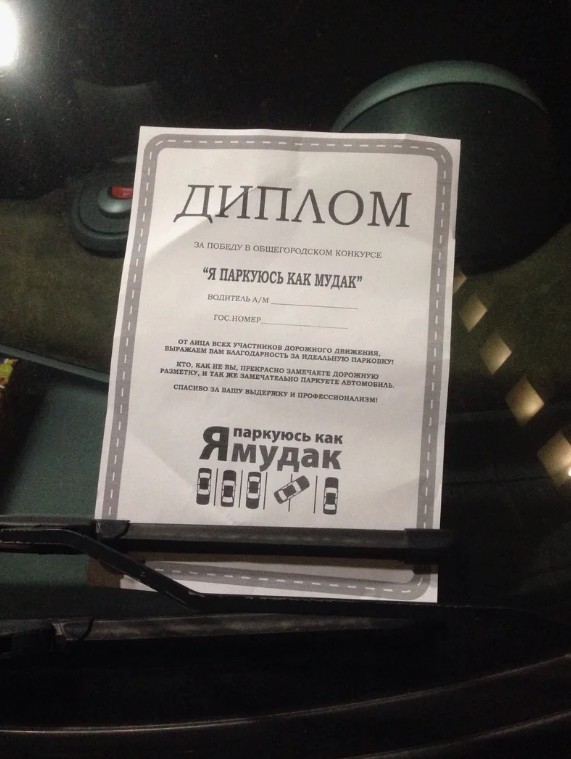 Мастер проклятий
