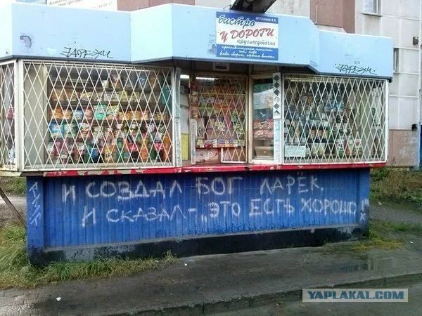Будни ПВЗ: В Магнитогорске клиентка пункта выдачи ВБ напала на сотрудницу, которая выдала ей заказ