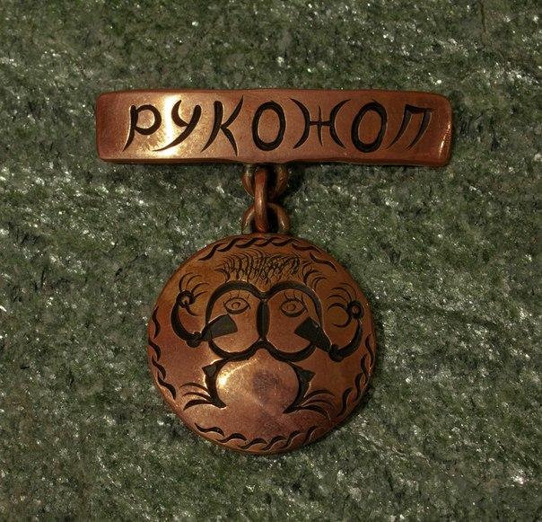 Чинильщики