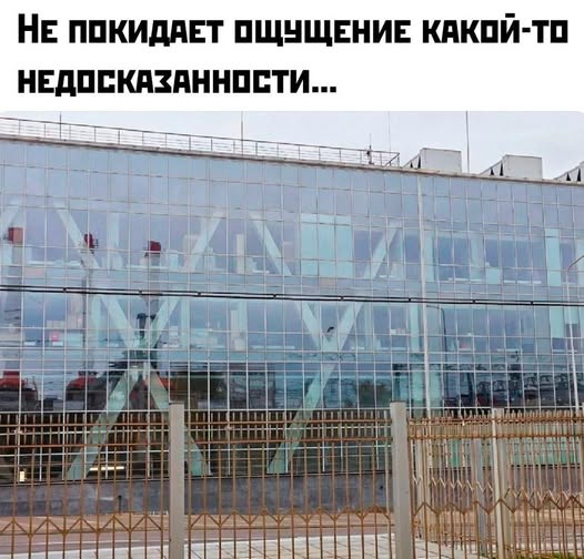 Пятничные бояны