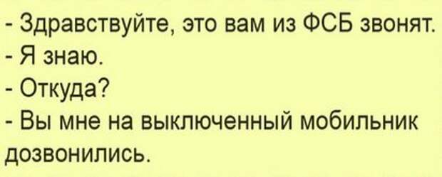 Вход в Госуслуги теперь только через госмессенджер MAX