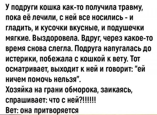 Пятницы картинки