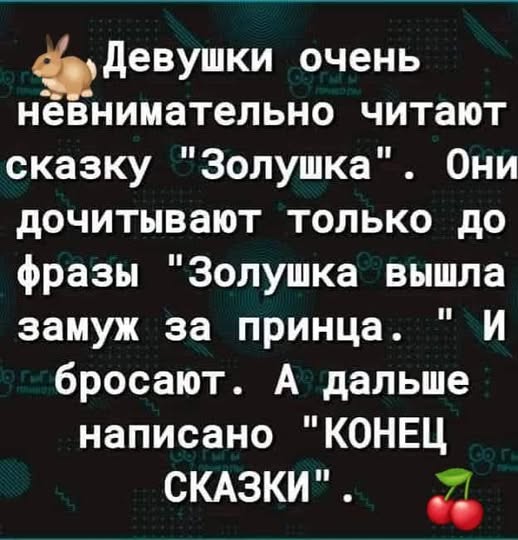 Маленькая пятница 07.01