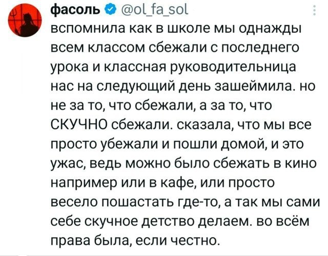 Жизнь на острове