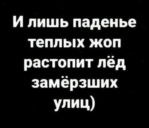 Чё тут делаете?