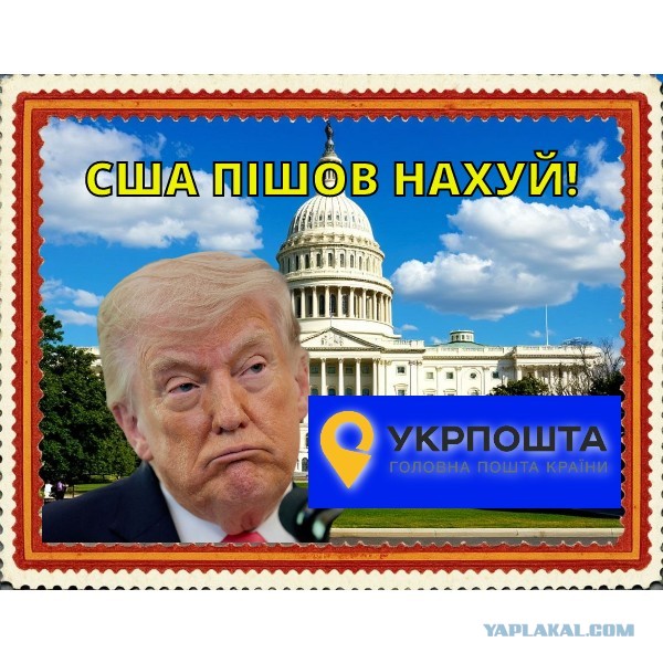 Украина — это не наша война