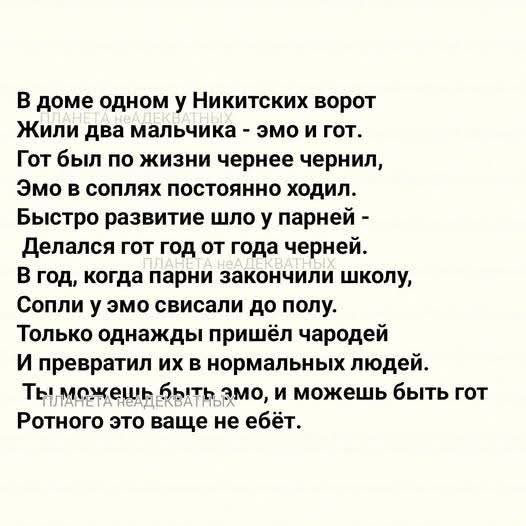 Четверговые картинки
