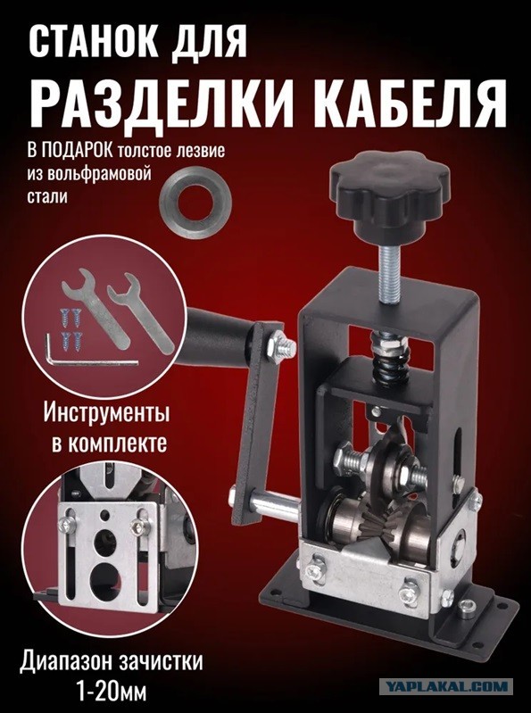 Нужны химики, физики и 2 астролога