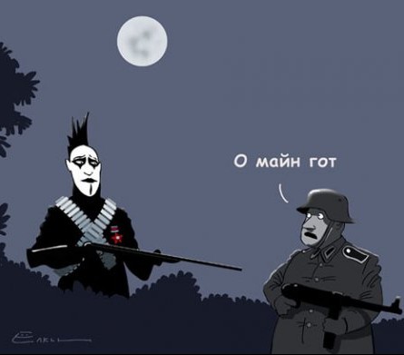 Дамский угодник⁠⁠