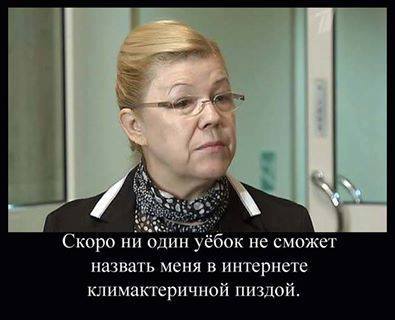 Блокировка сайтов за мат