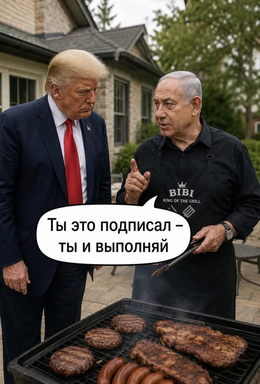 Мы не банановая республика