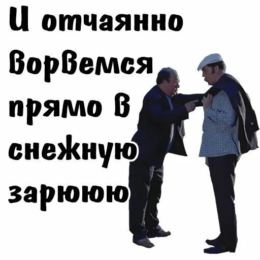 Зачем?