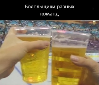 Про футбол