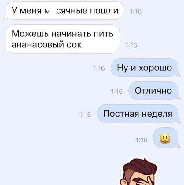 Аморальные Картинки 12.09.26