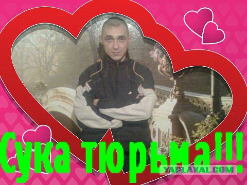 Юка есть?