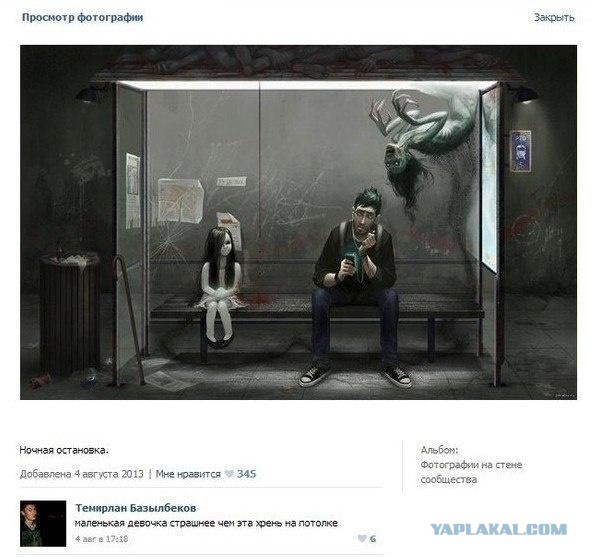 Смешные комментарии из социальных сетей