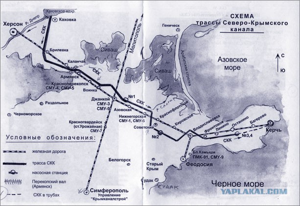 Власти Крыма: воды в канале по-прежнему нет